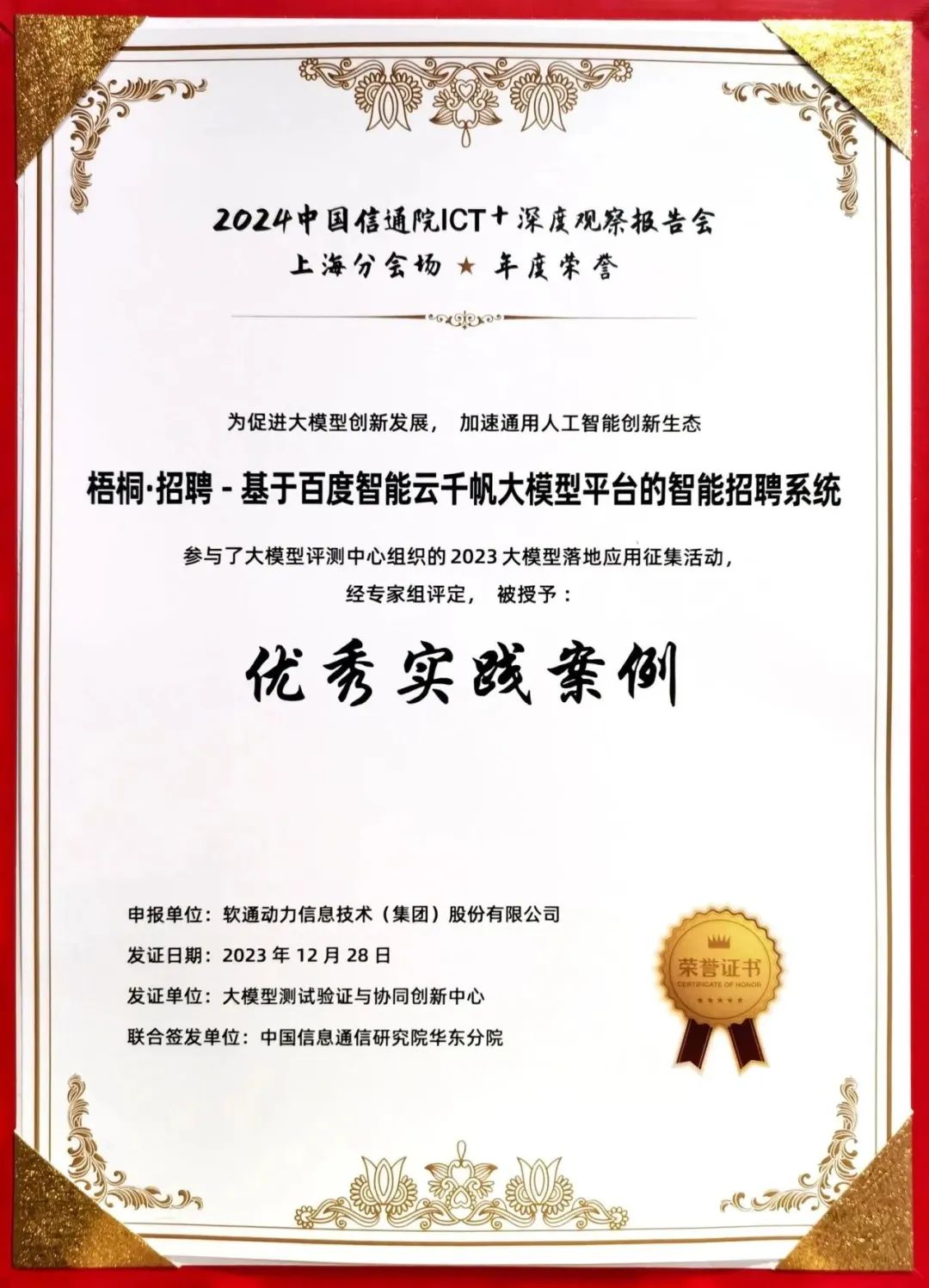 99499威尼斯(中国)有限公司首页