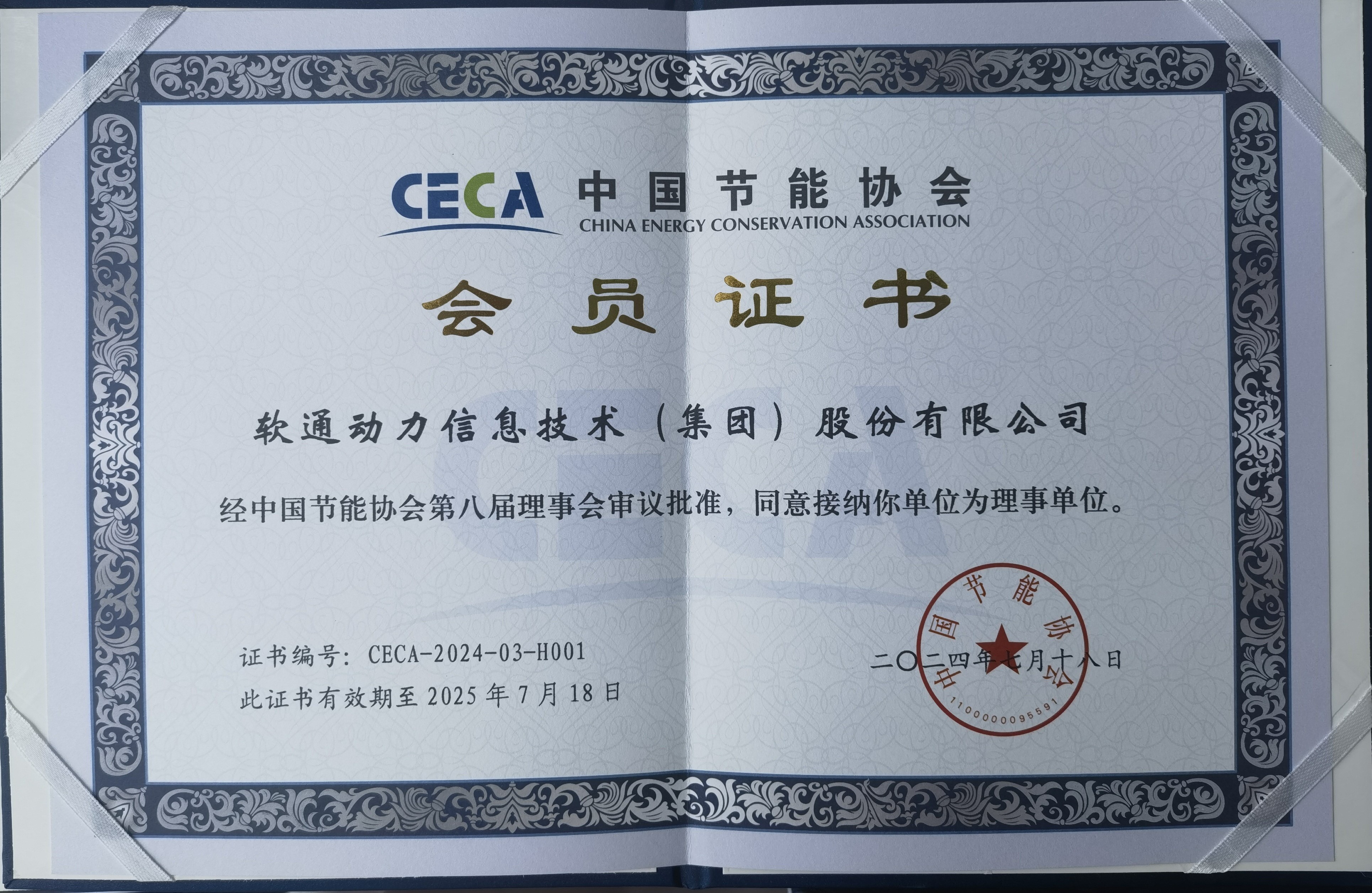 99499威尼斯(中国)有限公司首页