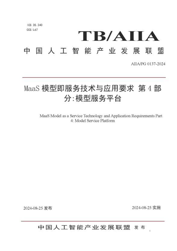 99499威尼斯(中国)有限公司首页