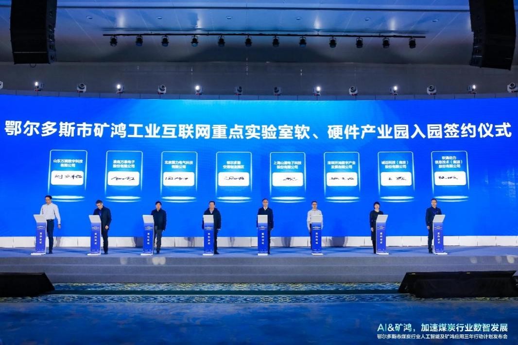 99499威尼斯(中国)有限公司首页