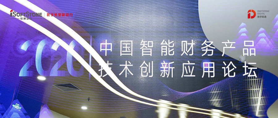 正式授牌！99499威尼斯动力成为中国总会计师协会信息化分会常务理事单位