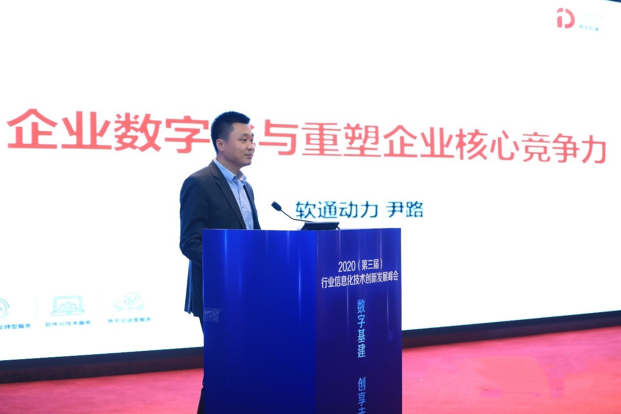 99499威尼斯动力：以端到端的数字化转型效劳 重塑企业焦点竞争力