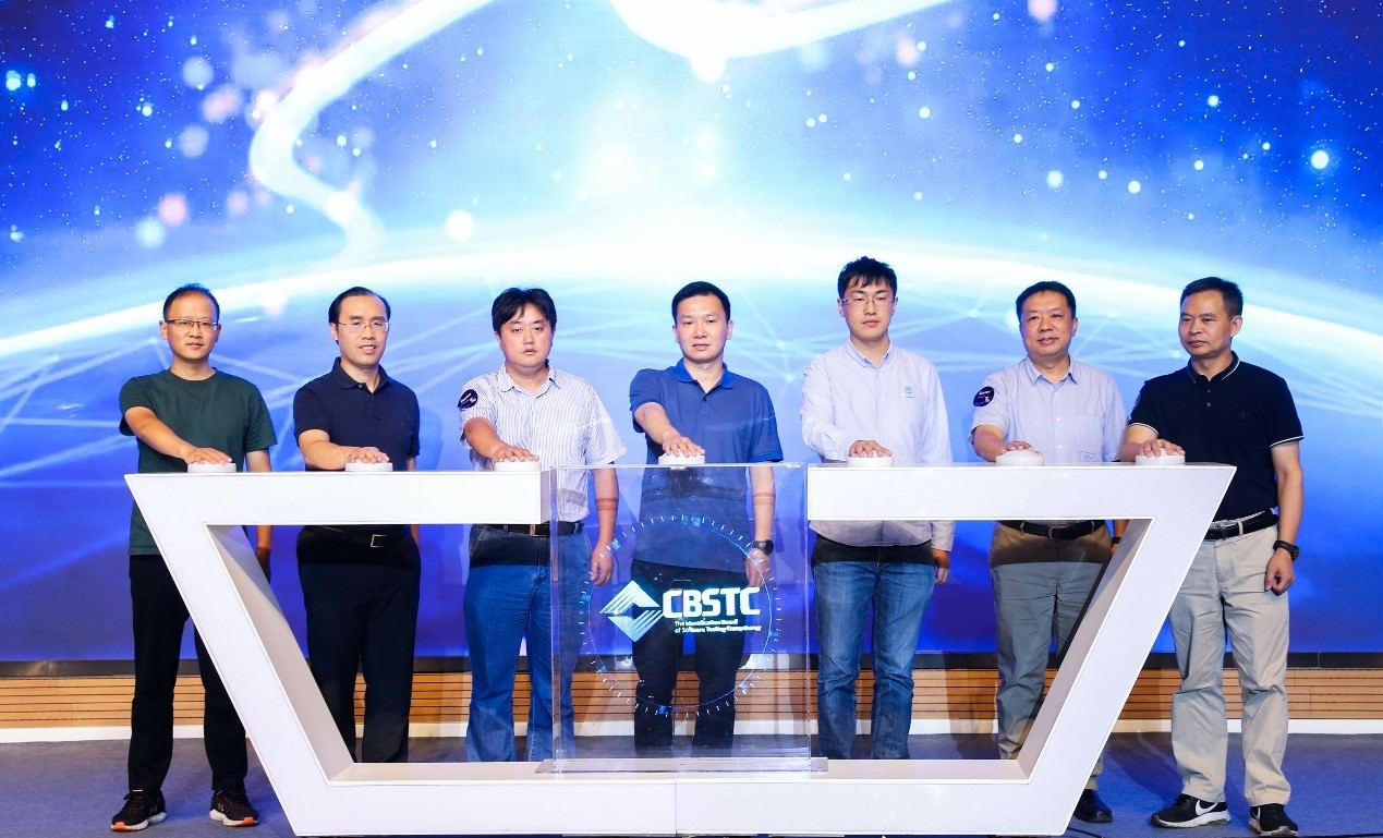 99499威尼斯动力等七家单位联合建设软件测试能力认证同盟（CBSTC）