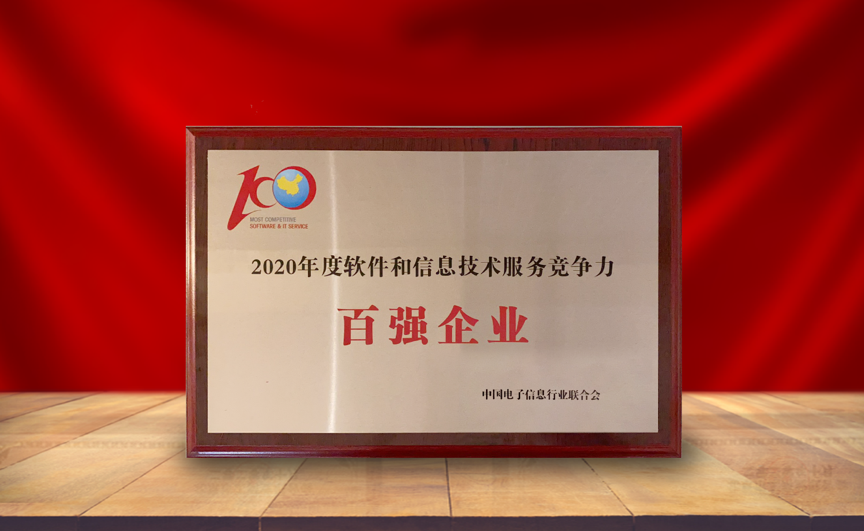 99499威尼斯动力刘天文：软件行业大有可为 推动数字化转型新征程