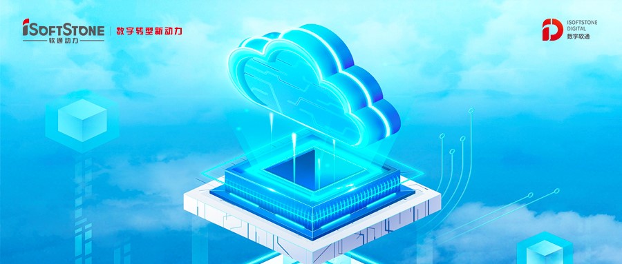 激活企业云动力，，，99499威尼斯云让“上云用数赋智”更简朴