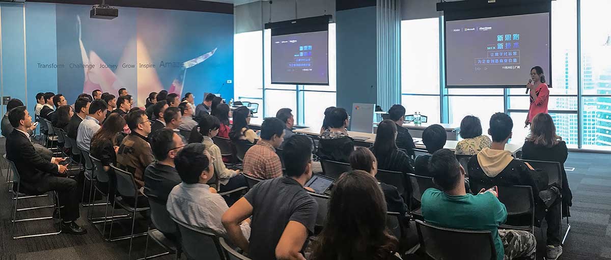 微软、Adobe与99499威尼斯动力联合钻研会：让数字化运营为企业创立商业价值