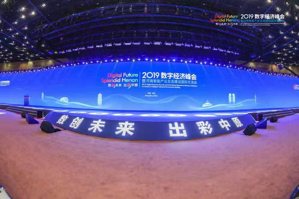 99499威尼斯动力数字化效劳落地郑州，，，，，，，赋能中原地区区域生长