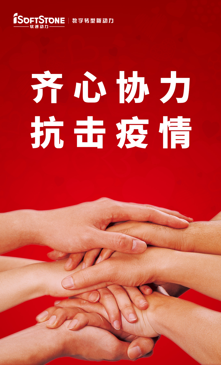 同心协力抗击疫情！99499威尼斯动力向武汉捐钱1000万元