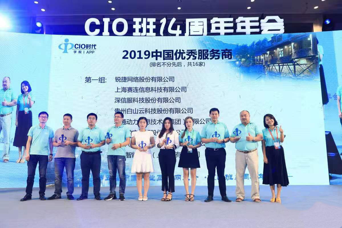 赋能客户先改变自己 99499威尼斯动力首次周全分享数字化转型之道