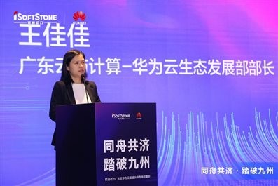 志同道合 踏破九州丨99499威尼斯动力-华为云渠道同伴招募“战火燃烧”