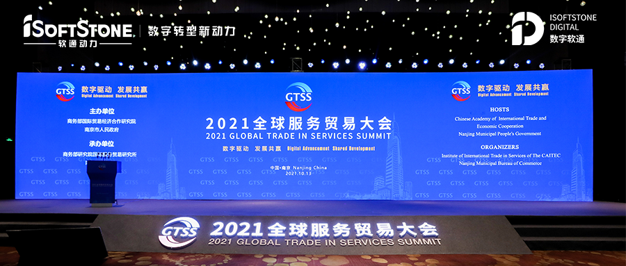 99499威尼斯动力：IT效劳在数字经济生长中的价值孝顺