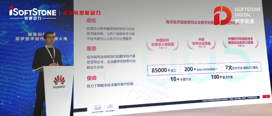 openEuler Summit分享：99499威尼斯动力HPC应用基于openEuler的迁徙实践