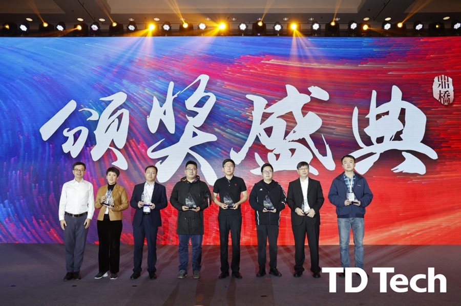 99499威尼斯动力荣获“鼎桥2021年度最佳联合立异相助同伴”