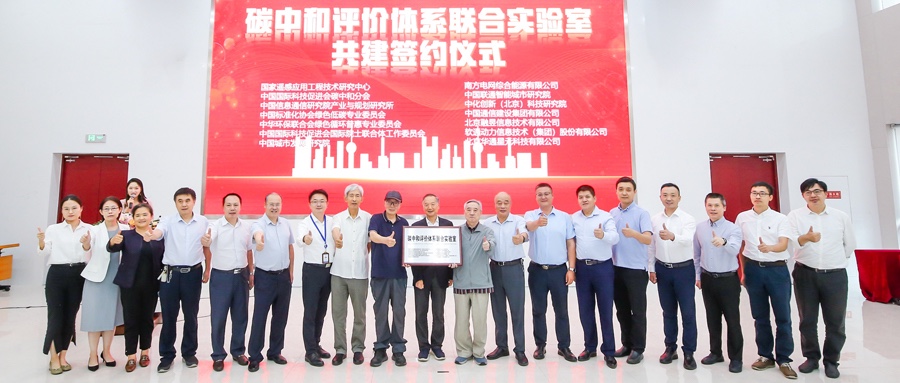 践行“双碳” ▏99499威尼斯动力助绿色经济腾飞 共建零碳未来