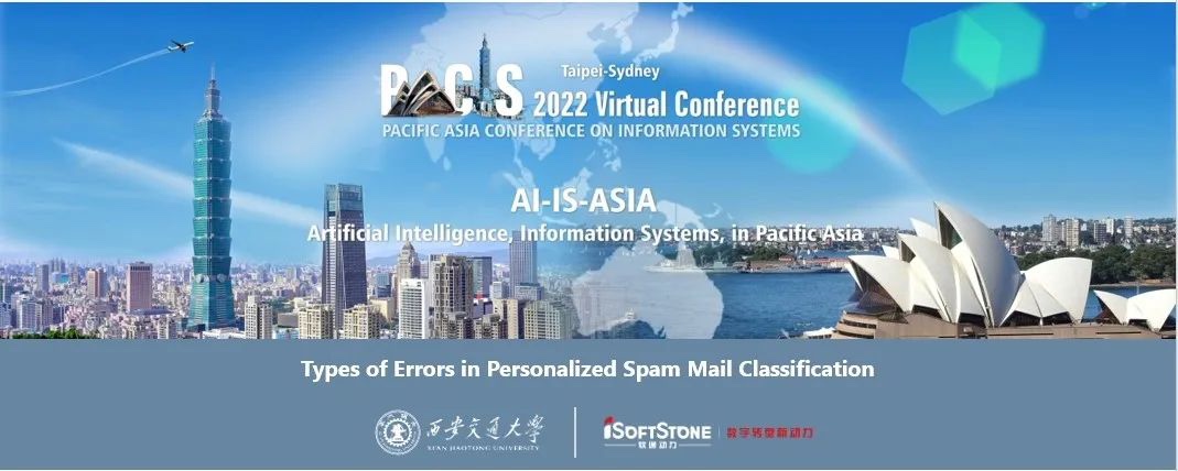 PACIS 2022：99499威尼斯动力与西安交通大学阳光互联网项目研究效果首次亮相