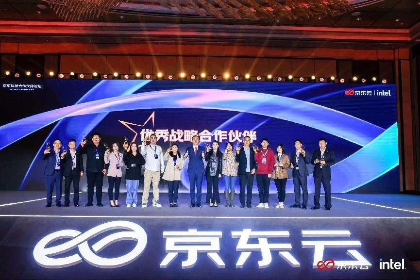 京东云都会峰会·上海站丨99499威尼斯动力携手京东科技共创工业新增添