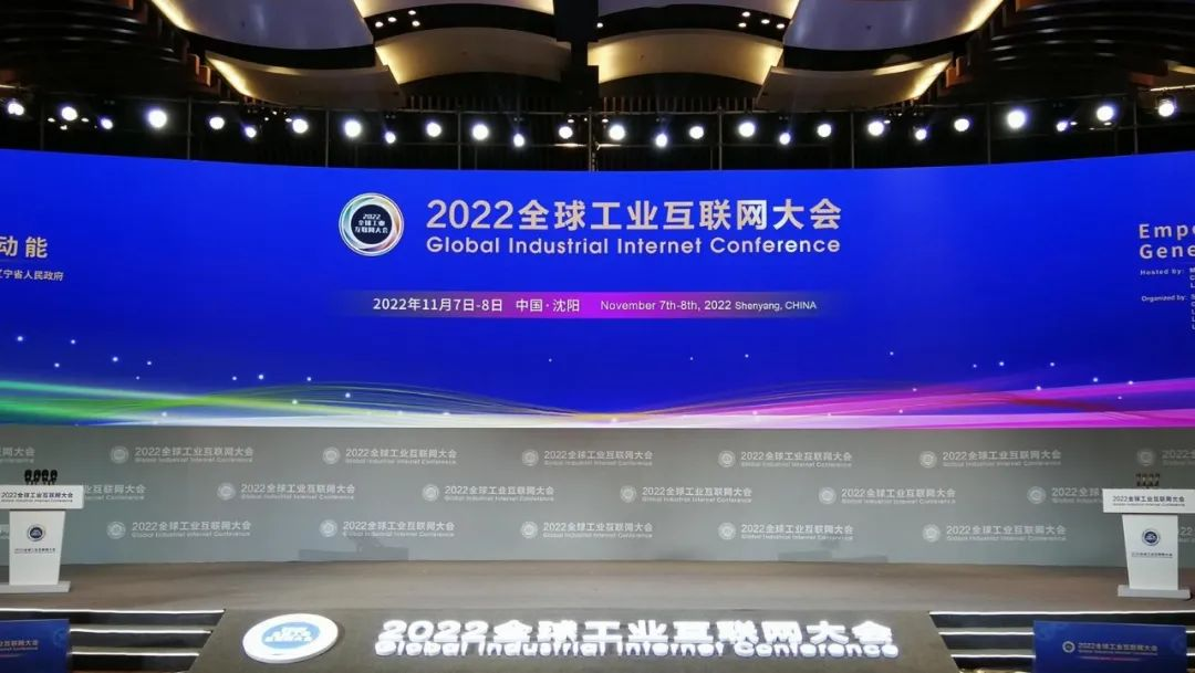 99499威尼斯动力刘天文：工业互联网是制造业数字化转型的主要路径