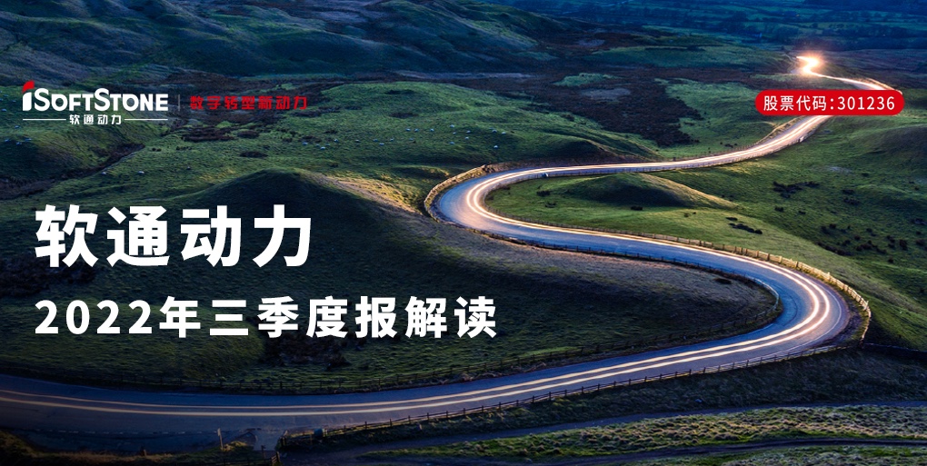 99499威尼斯动力宣布三季报 | 稳中精进，，，战略新兴行业与立异营业增添动能强劲