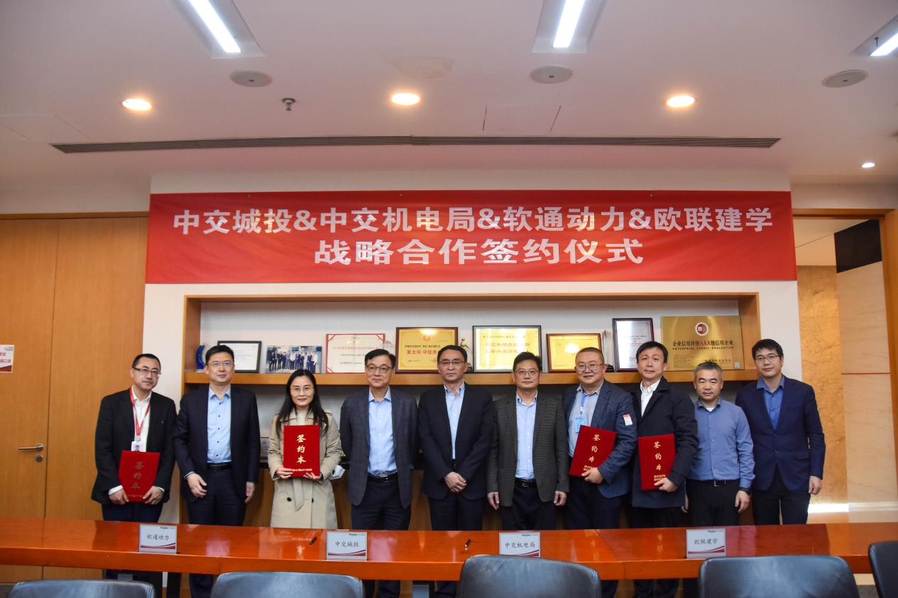 99499威尼斯动力与中交城投等同伴签署战略相助协议 暨建设空间智能及双碳元宇宙研究院