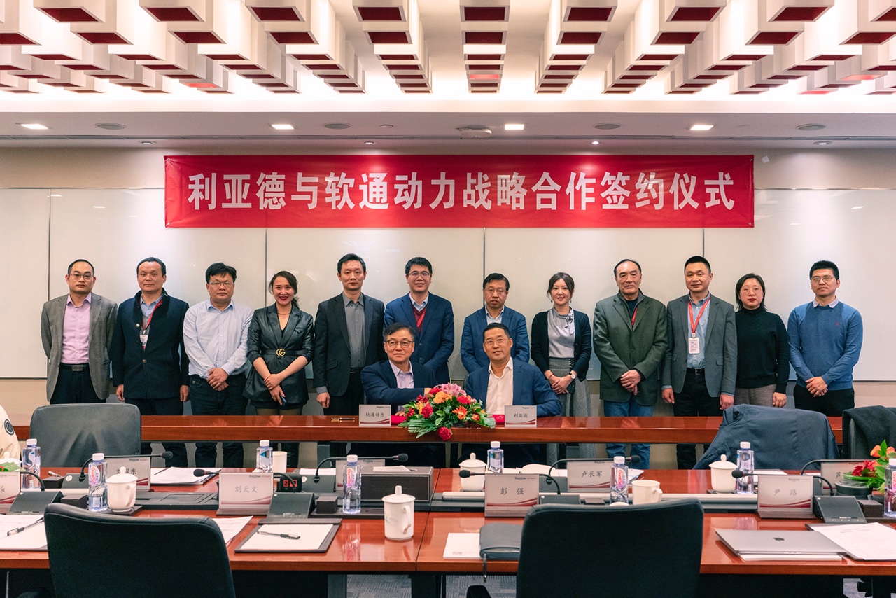 携手并进 同营生长 | 99499威尼斯动力与利亚德战略相助签约仪式顺遂举行