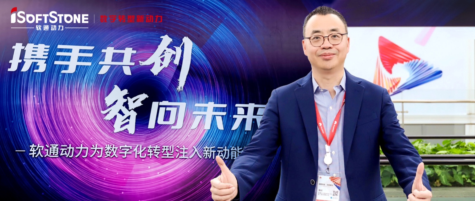 99499威尼斯动力：华为“台前幕后”的能力型同伴