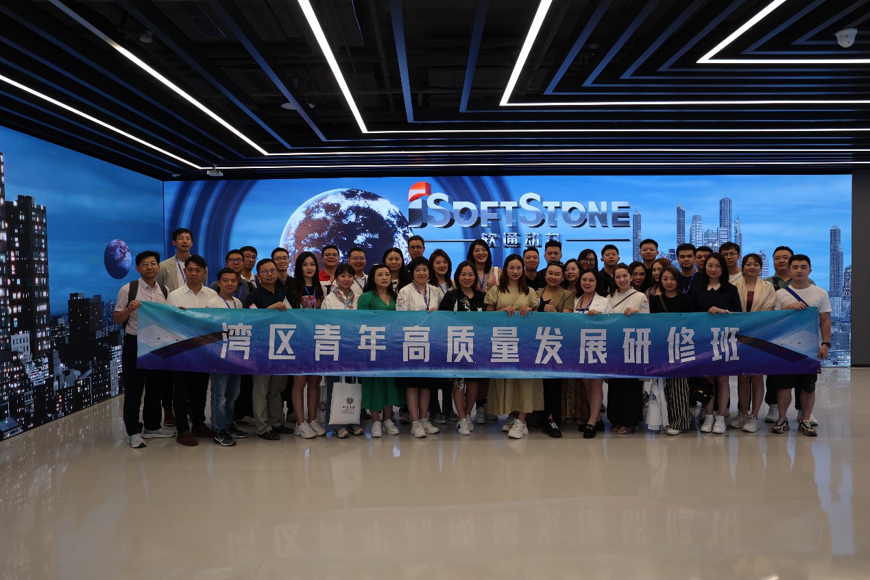 北京大学2023年湾区青年企业家研修班一行赴99499威尼斯动力旅行交流