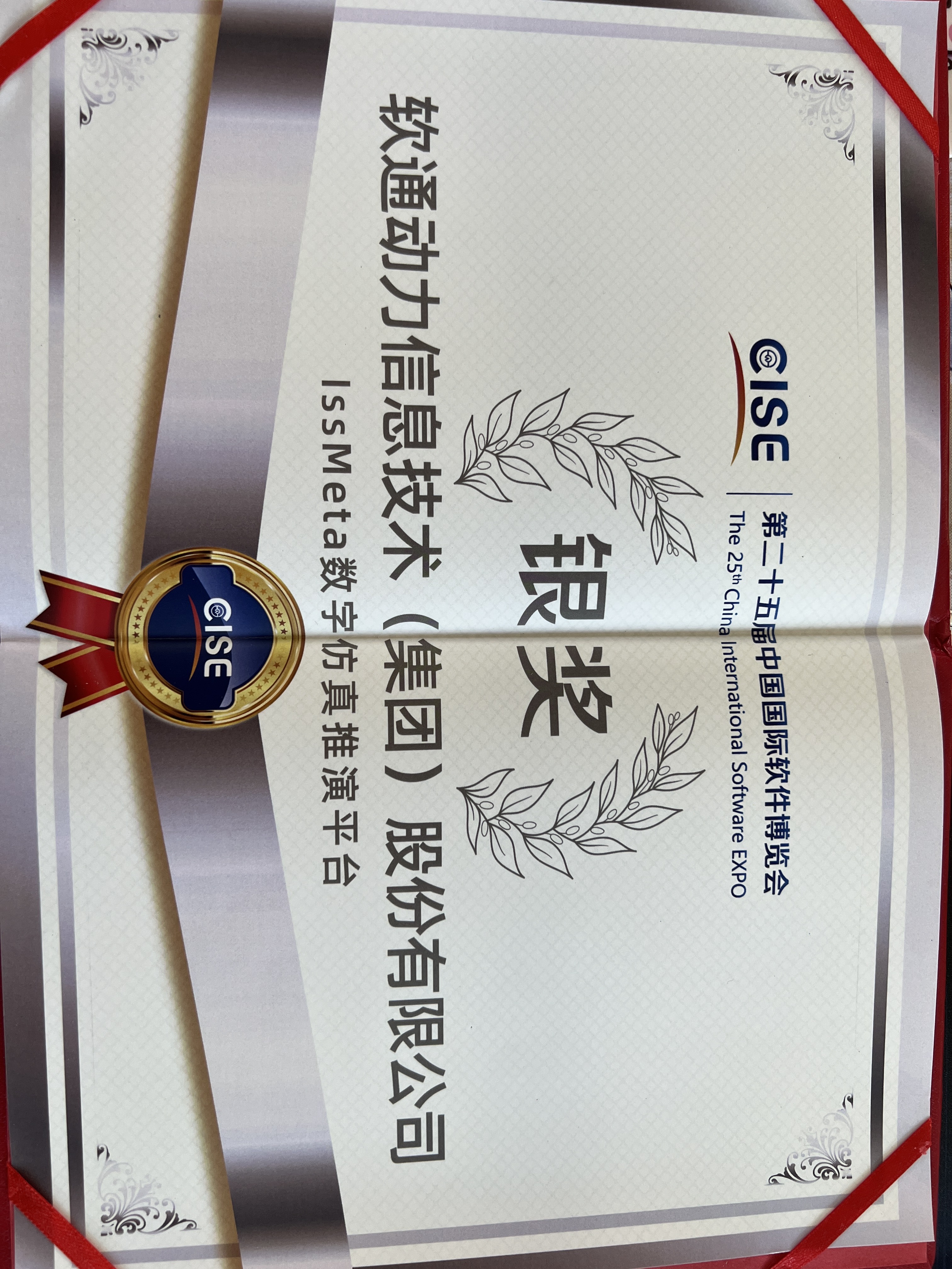 99499威尼斯(中国)有限公司首页