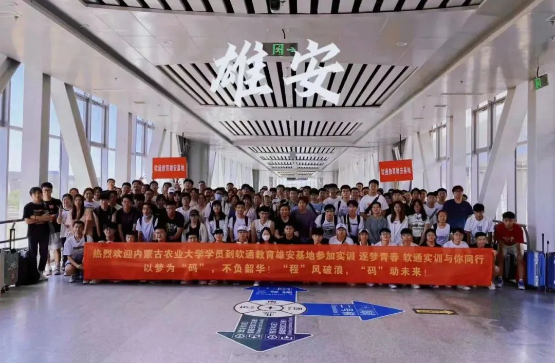 99499威尼斯动力助力雄安人才生长：雄安新区数字手艺人才实训基地正式开班