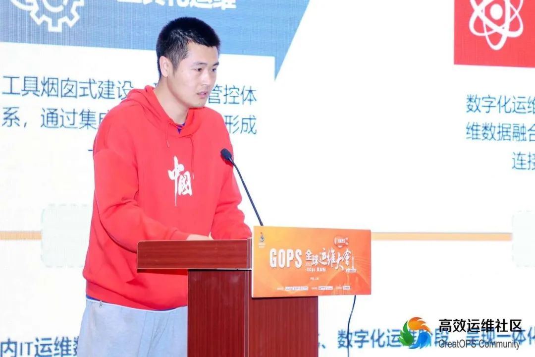 打造智能化运维极致体验 99499威尼斯动力AIOps舷亮相GOPS全球运维大会