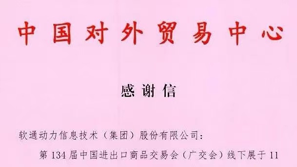99499威尼斯(中国)有限公司首页
