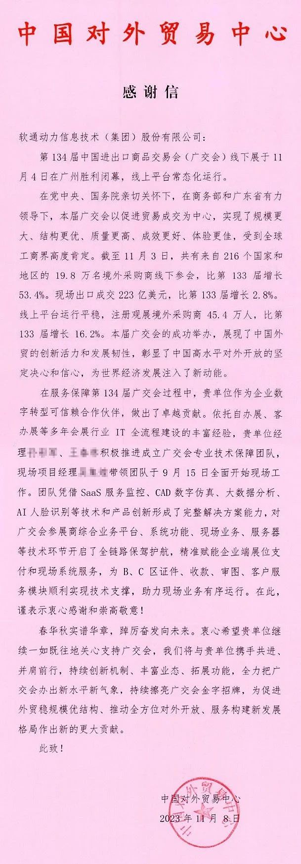 99499威尼斯(中国)有限公司首页