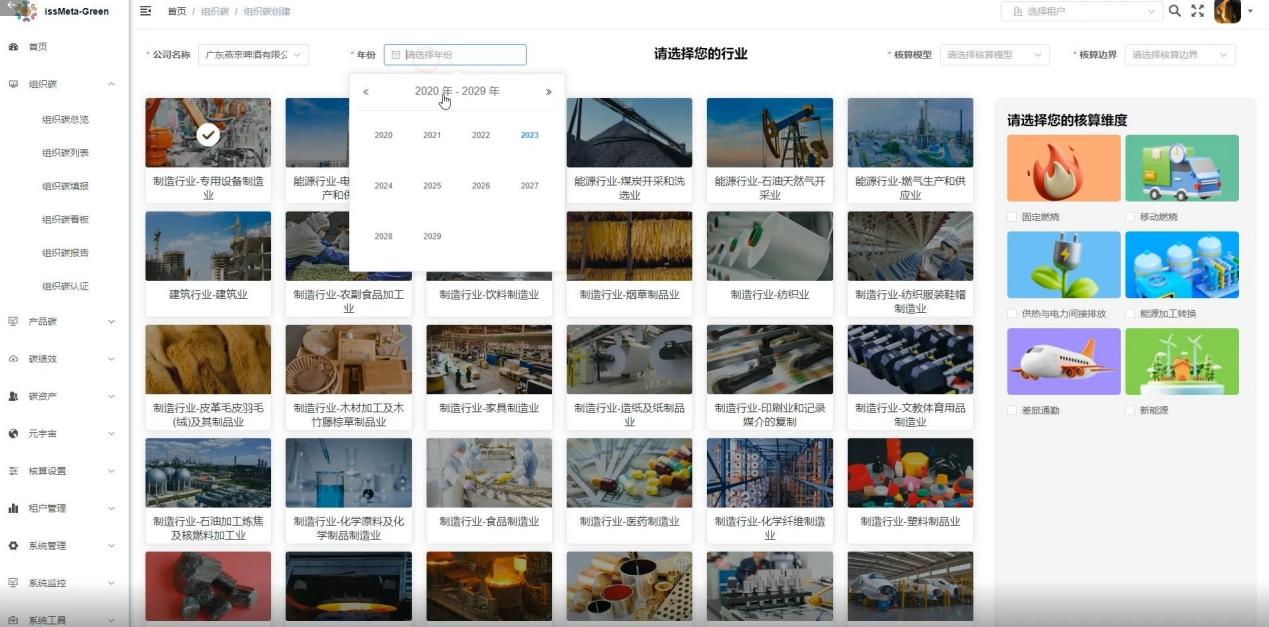 99499威尼斯(中国)有限公司首页