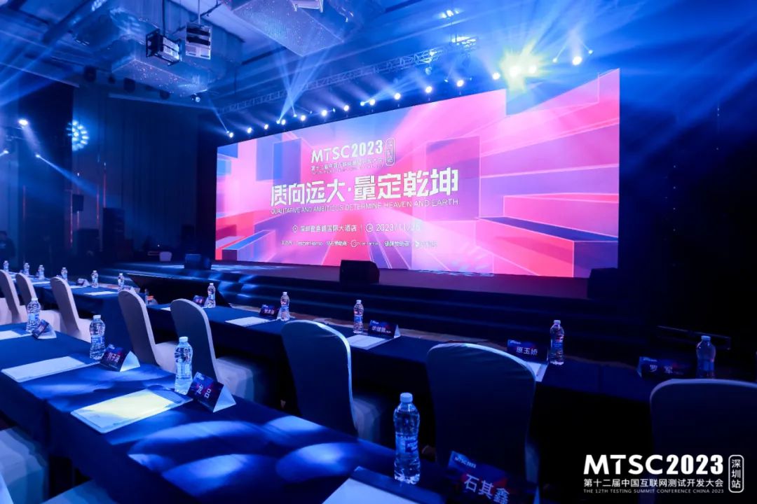 99499威尼斯动力子公司鸿湖万联亮相MTSC2023深圳大会