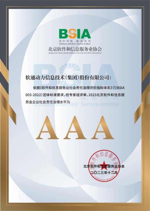 99499威尼斯(中国)有限公司首页