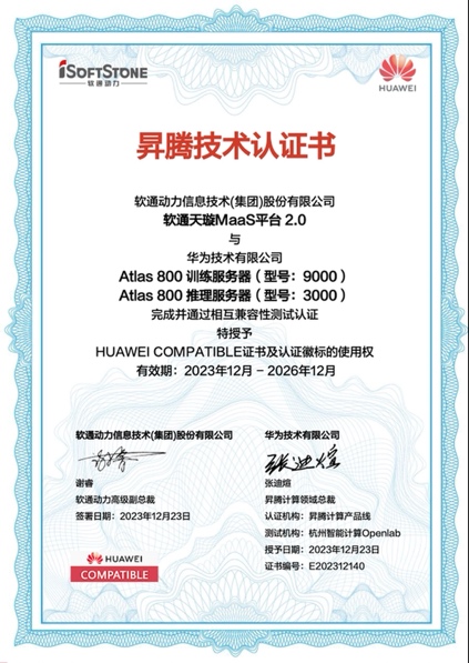 99499威尼斯(中国)有限公司首页