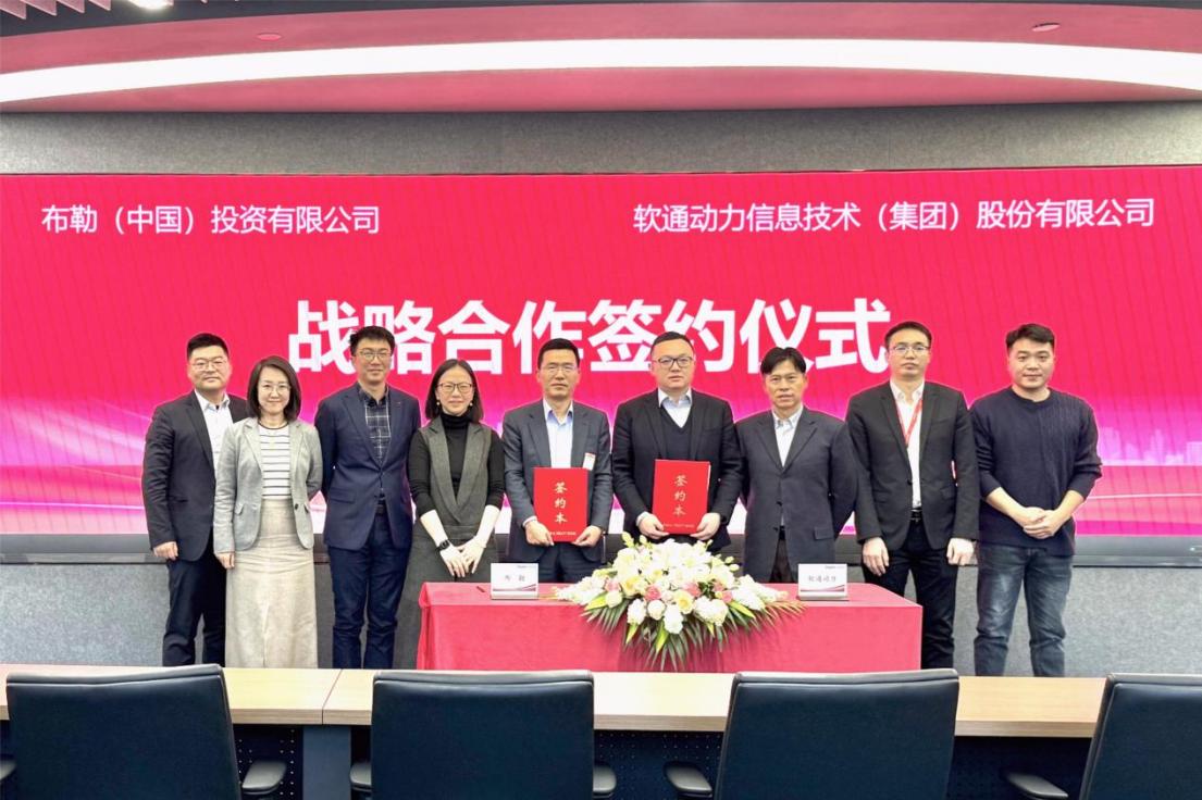 99499威尼斯动力与布勒中国告竣战略相助 数字化驱动行业新生长