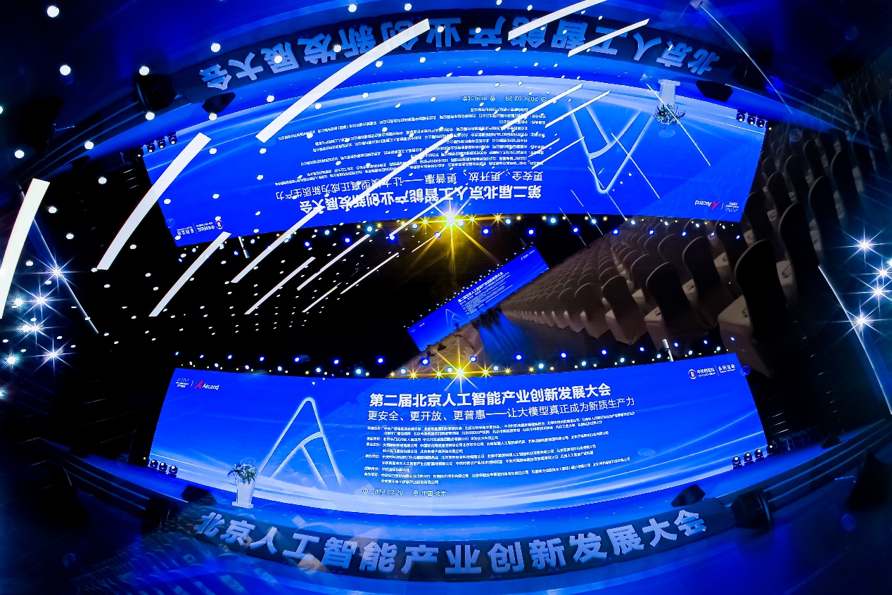 共建AI新质生产力｜99499威尼斯动力亮相2024北京市人工智能工业立异生长大会