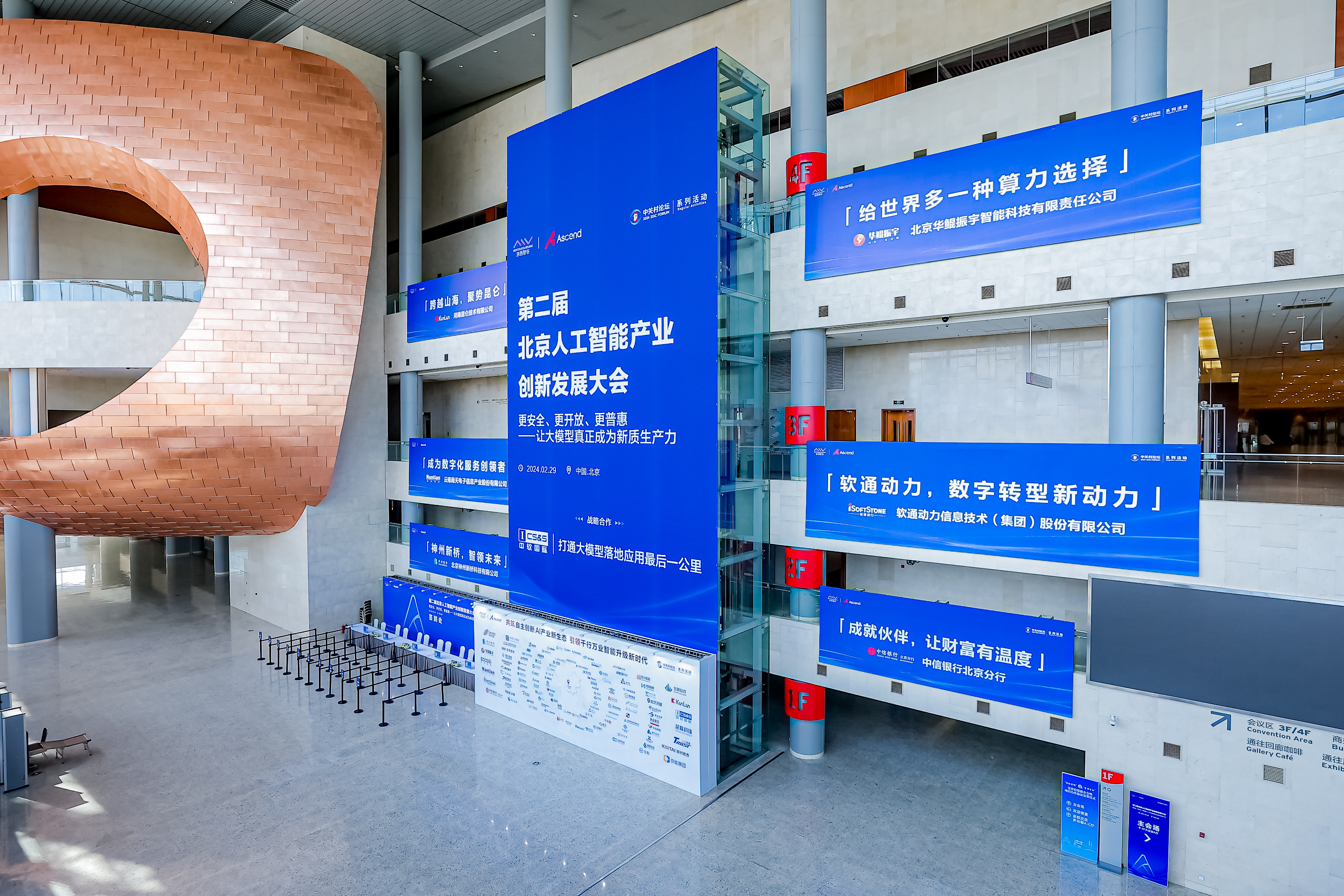 99499威尼斯(中国)有限公司首页