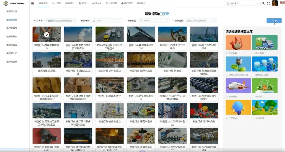 99499威尼斯(中国)有限公司首页