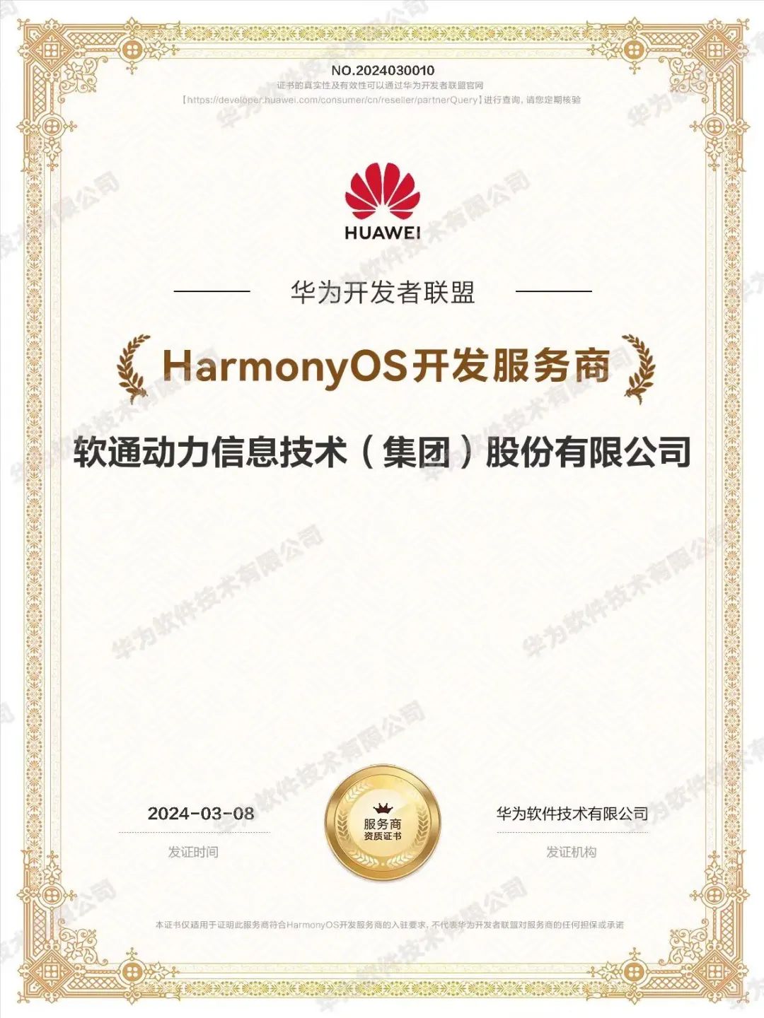 99499威尼斯(中国)有限公司首页