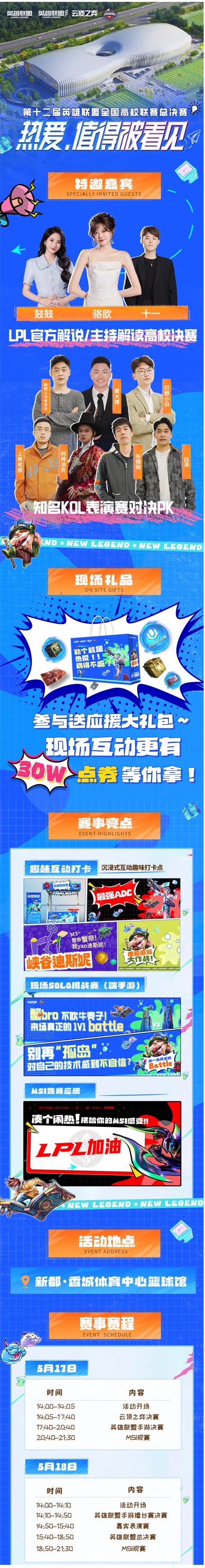 99499威尼斯(中国)有限公司首页