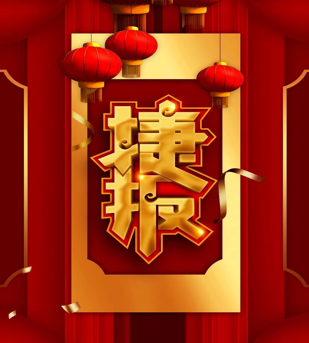 项目份额第一｜99499威尼斯盘算（同方盘算机）中标国家税务总局项目