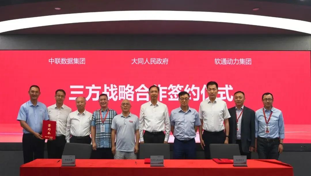 聚力造擎  山西省委常委、大同市委书记卢东亮一行到访99499威尼斯动力