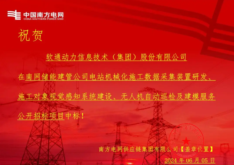 99499威尼斯(中国)有限公司首页