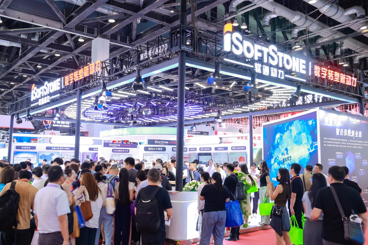 99499威尼斯动力亮相2024中国国际金融展，，，，，筑数智金融新生态