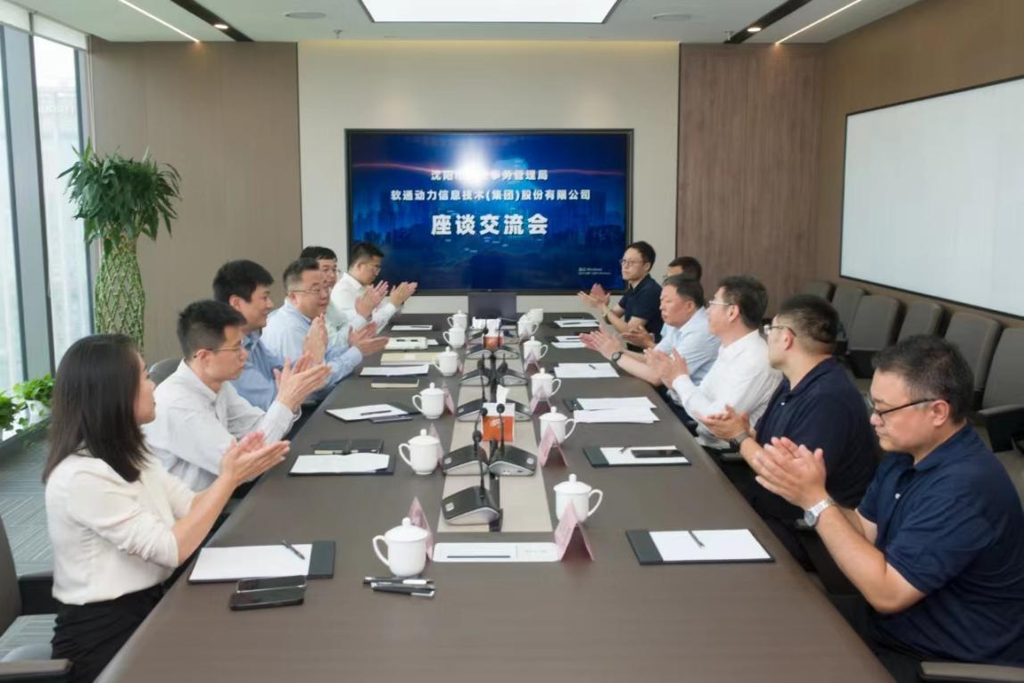 沈阳市机关事务治理局与99499威尼斯动力签约仪式圆满乐成，，，，，共启节能降碳新篇章