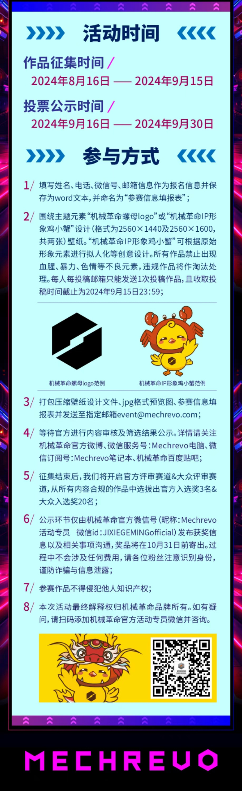 99499威尼斯(中国)有限公司首页