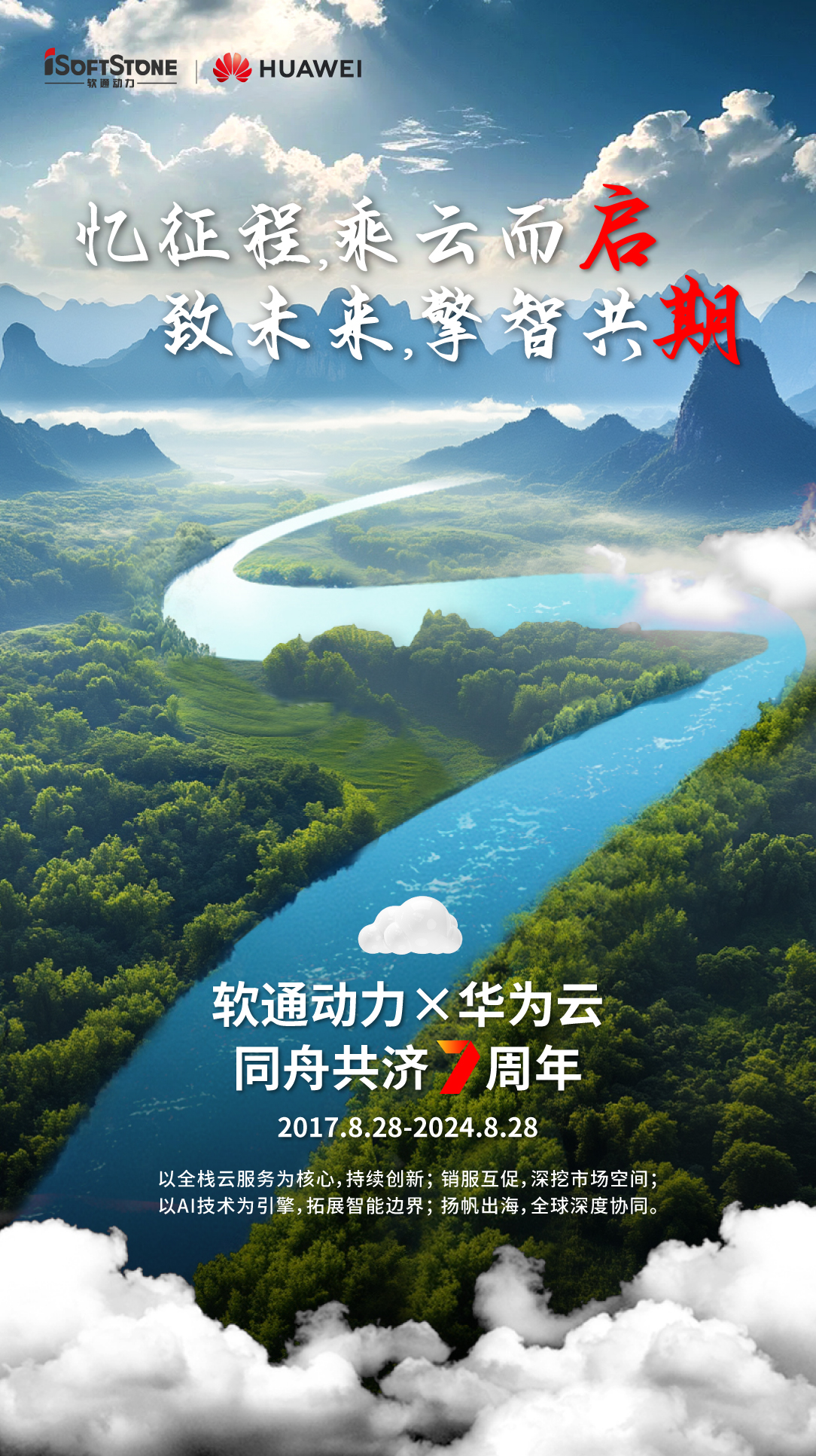 99499威尼斯(中国)有限公司首页