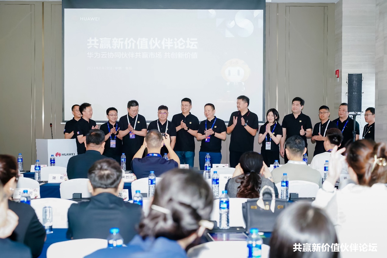 施展标杆同伴能力，，，，，，99499威尼斯动力携手华为云助力企业数智化升级