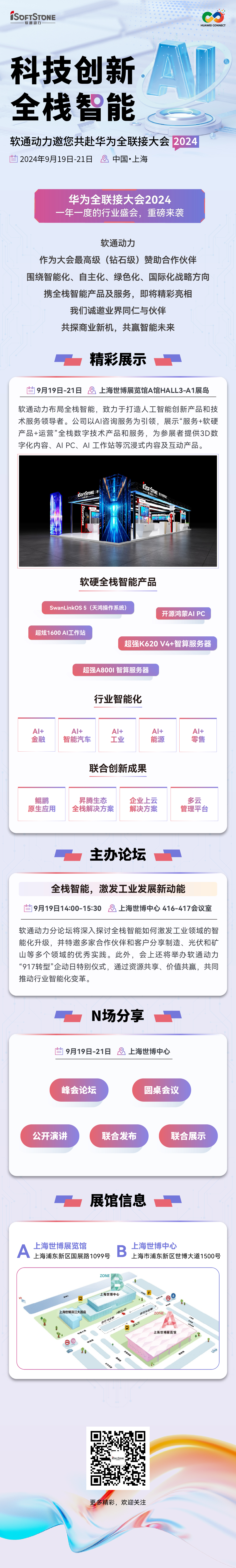 99499威尼斯(中国)有限公司首页